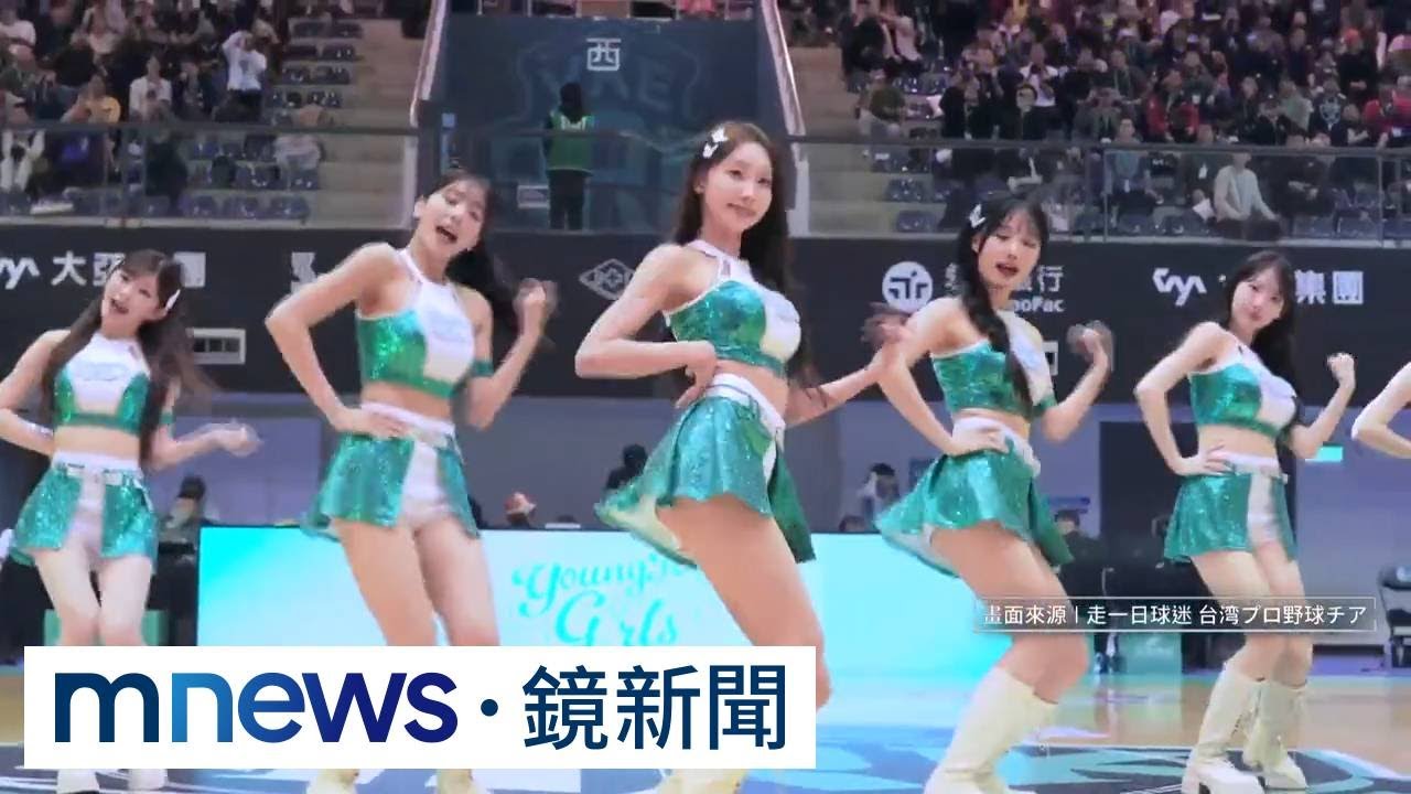 洋基女孩「四皇」完整體！　朴淡備C位強勢回歸｜#鏡新聞