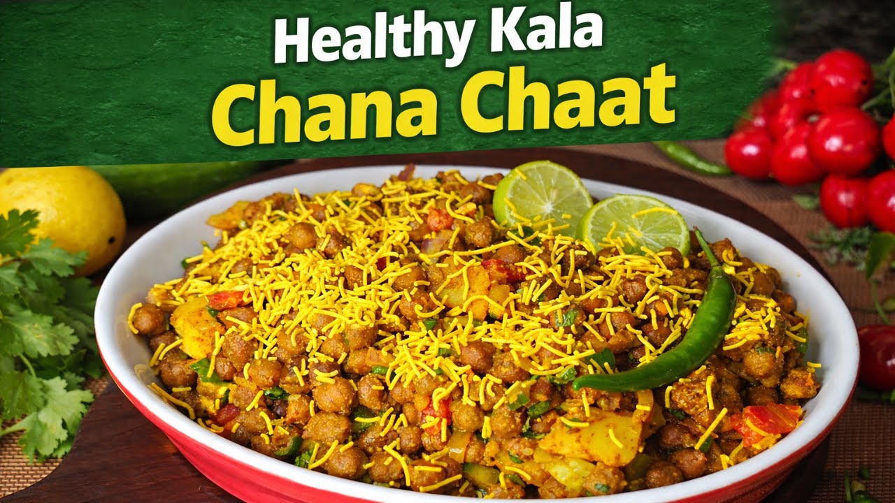 Mumbai Street Style Kala Chana Chaat | Healthy & Chatkaredar Chaat Recipe!
