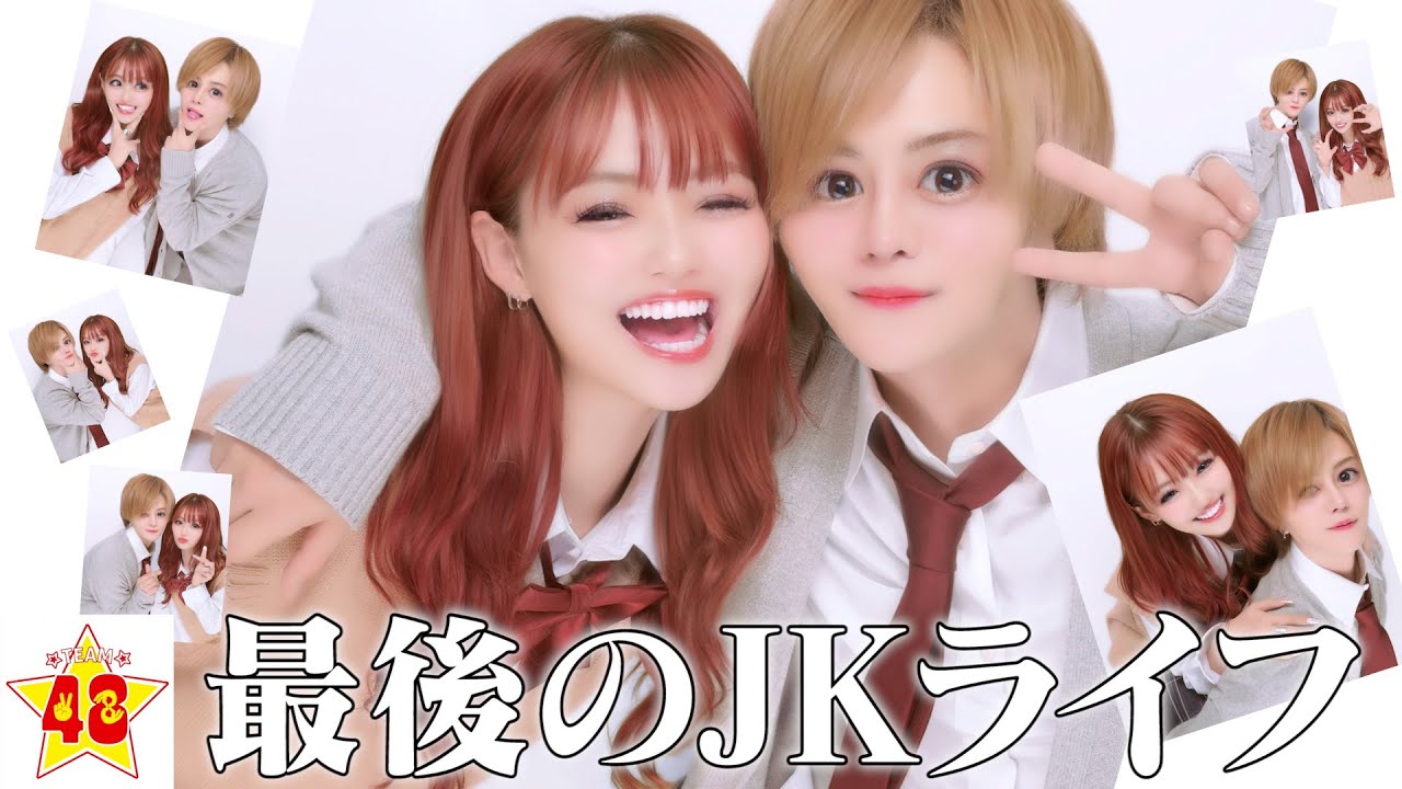 LJKの妹に最高の青春をプレゼントします。