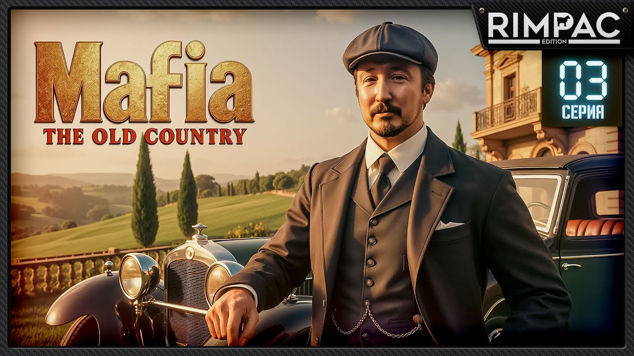 Mafia The Old Country — Прохождение | Серия 3