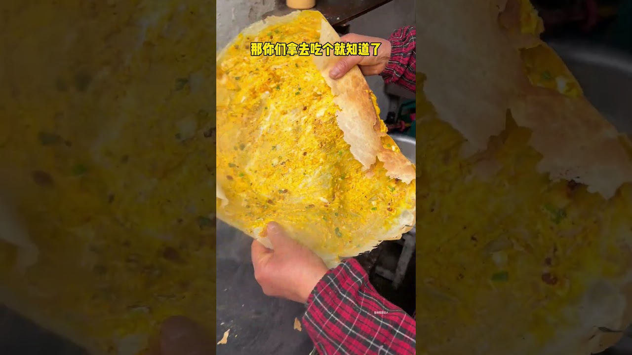 藏在浙江绍兴新昌巷子里的锅拉头！好大一个比手臂还要粗！又香又脆！ #路边摊 #街头美食 #街边小吃 #chinastreetfood #streetfood #chinafood #shorts