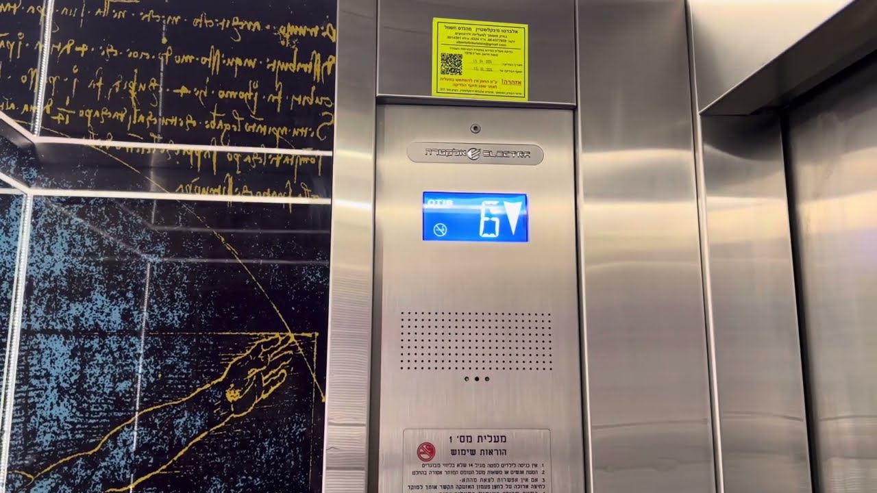 Electra traction elevators @ Leonardo Club Hotel in The Dead Sea