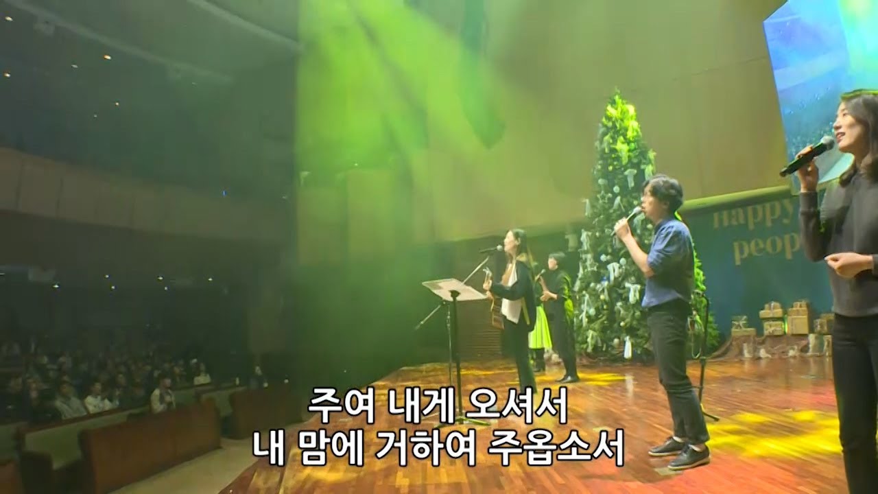 주 품에 & 더 원합니다 - 유승아 전도사 [19.12.13]