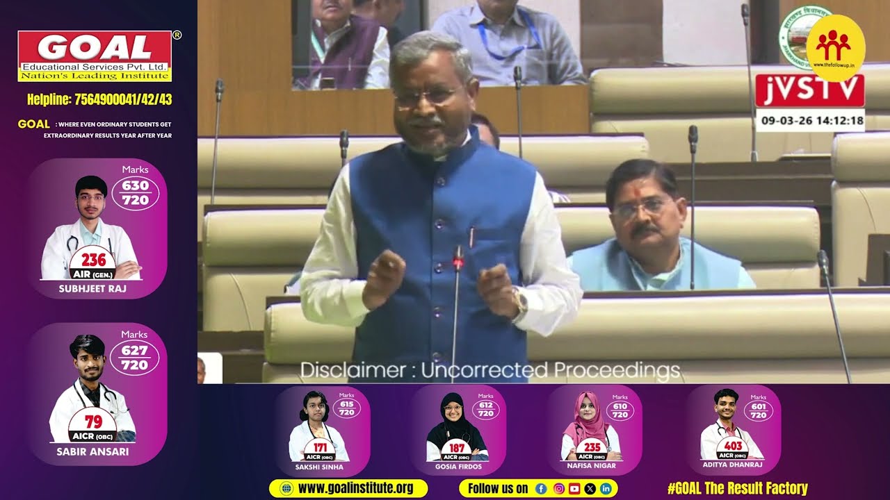 दो अधिकारियों की कॉल रिकॉर्डिंग का मामला सदन में उठा, बाबूलाल ने की जांच की मांग