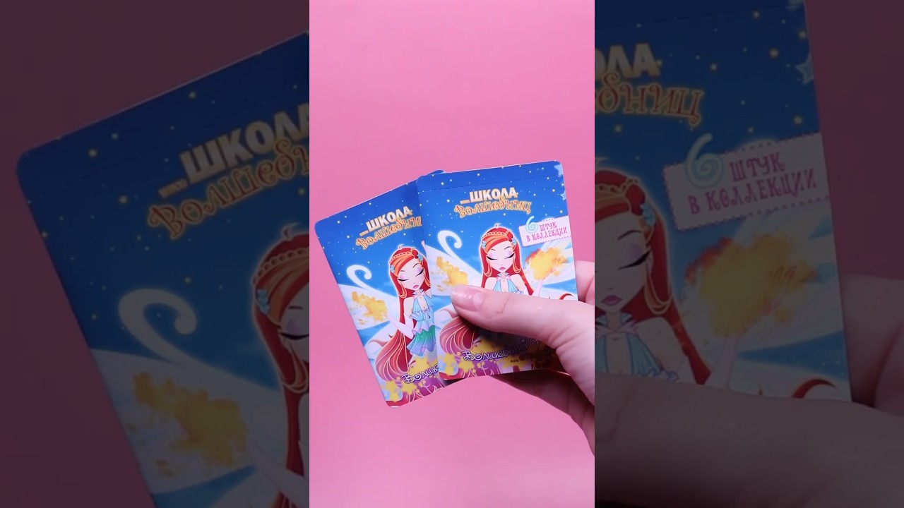 Новые боксы с феями Винкс #winx #winxbox #винкс