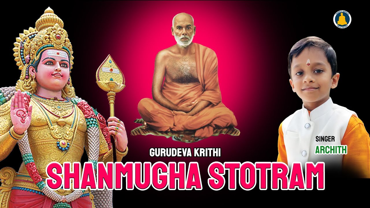 Shanmugha Stotram | ഷണ്മുഖ സ്തോത്രം | Gurudeva Krithi | Archith T Madhu