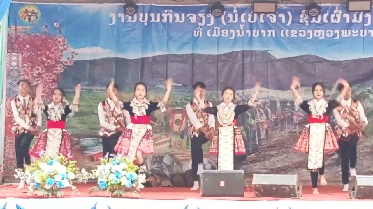 Sib xeem nyob ນໍ້າຖ້ວມ  