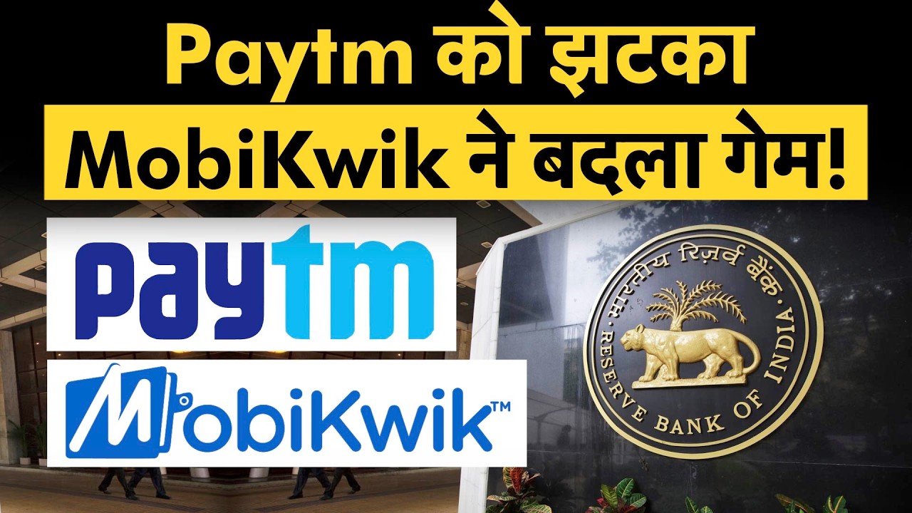 MobiKwik can now give loans directly: Secured NBFC Licence to Boom Lending Business by 2026