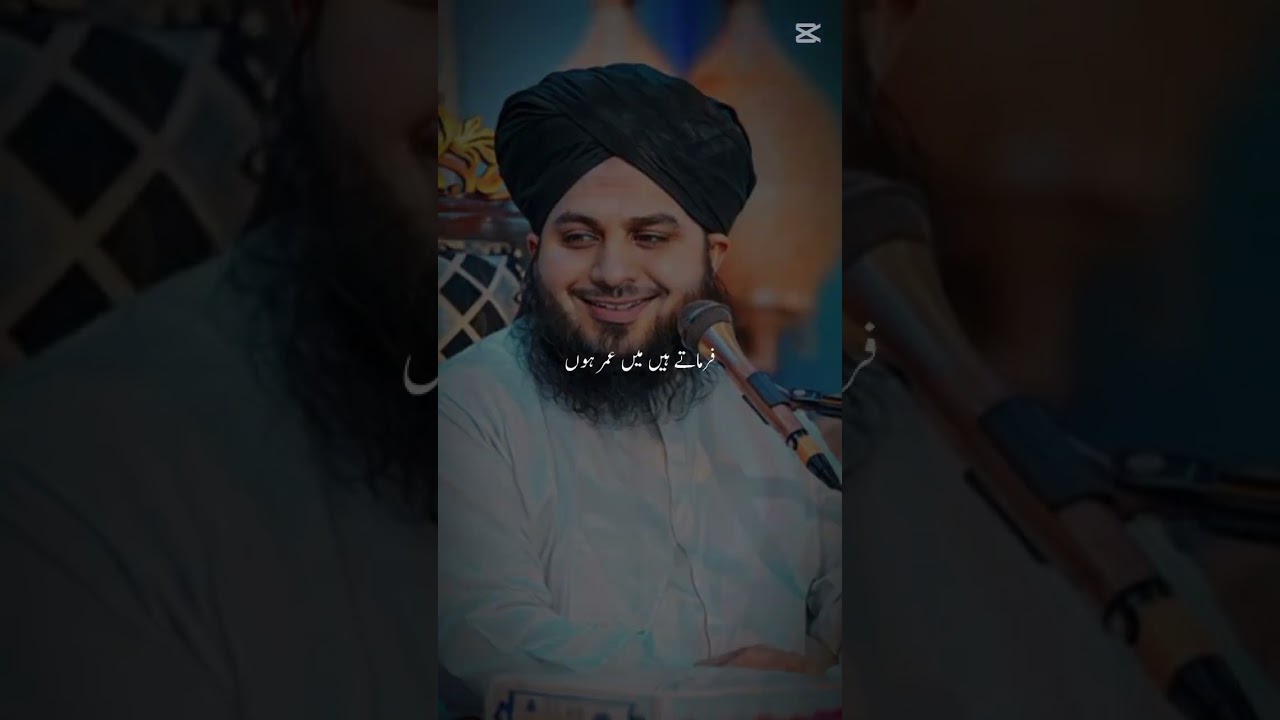 Peer sayad ajmal Raza Qadari Islamic short video plz Support my Chinal 