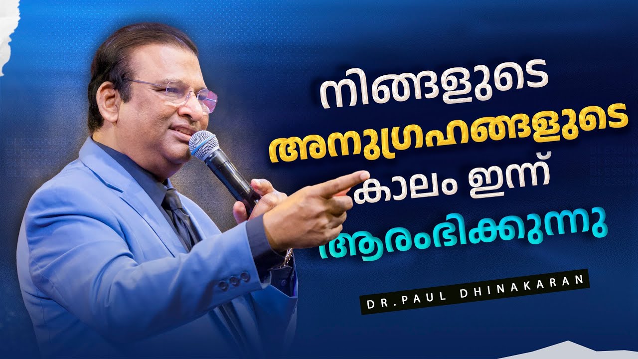 നിങ്ങളുടെ അനുഗ്രഹങ്ങളുടെ കാലം ഇന്ന് ആരംഭിക്കുന്നു | Dr. Paul Dhinakaran Message | Jesus Calls
