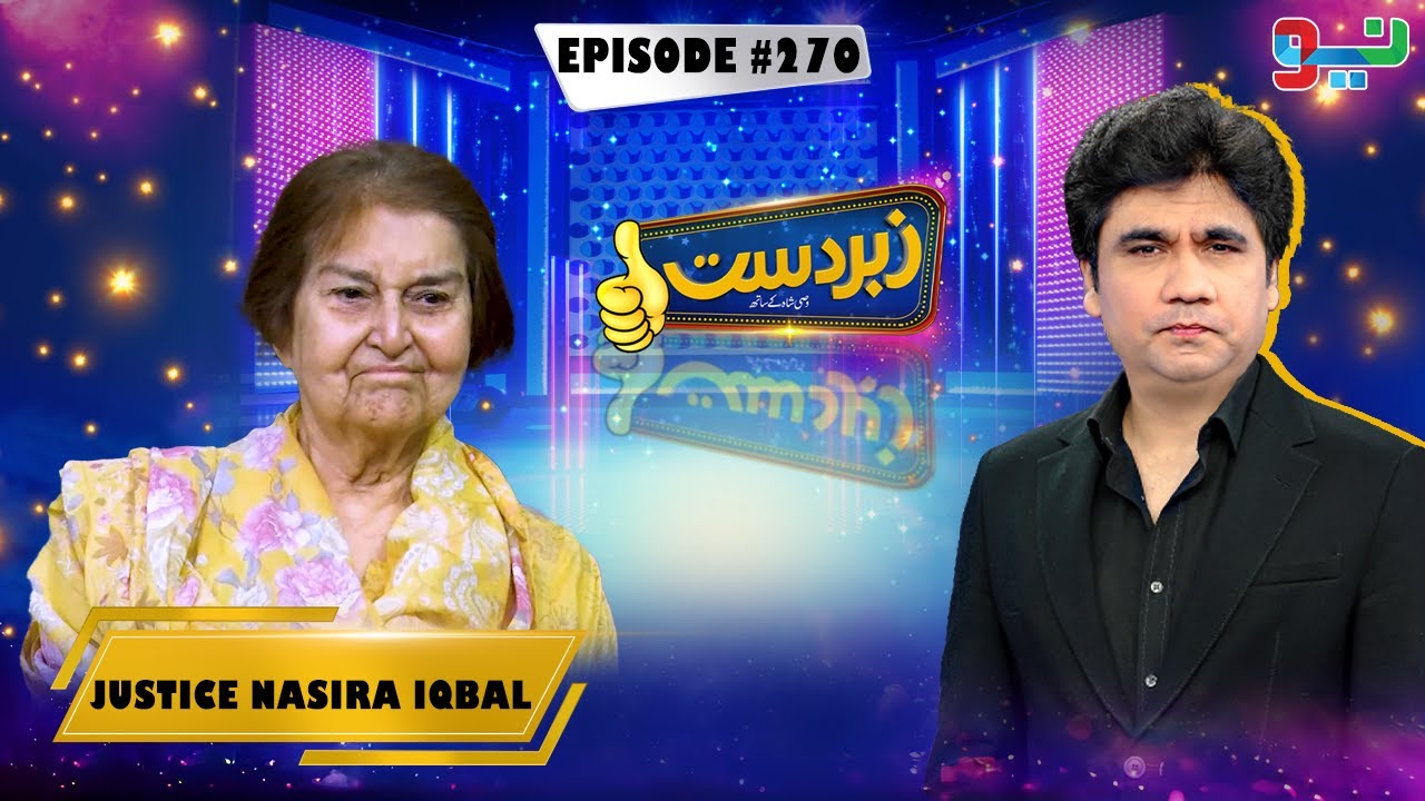 Zabardast With Wasi Shah | Nasira Iqbal | Episode 270 | #zabardastwasi