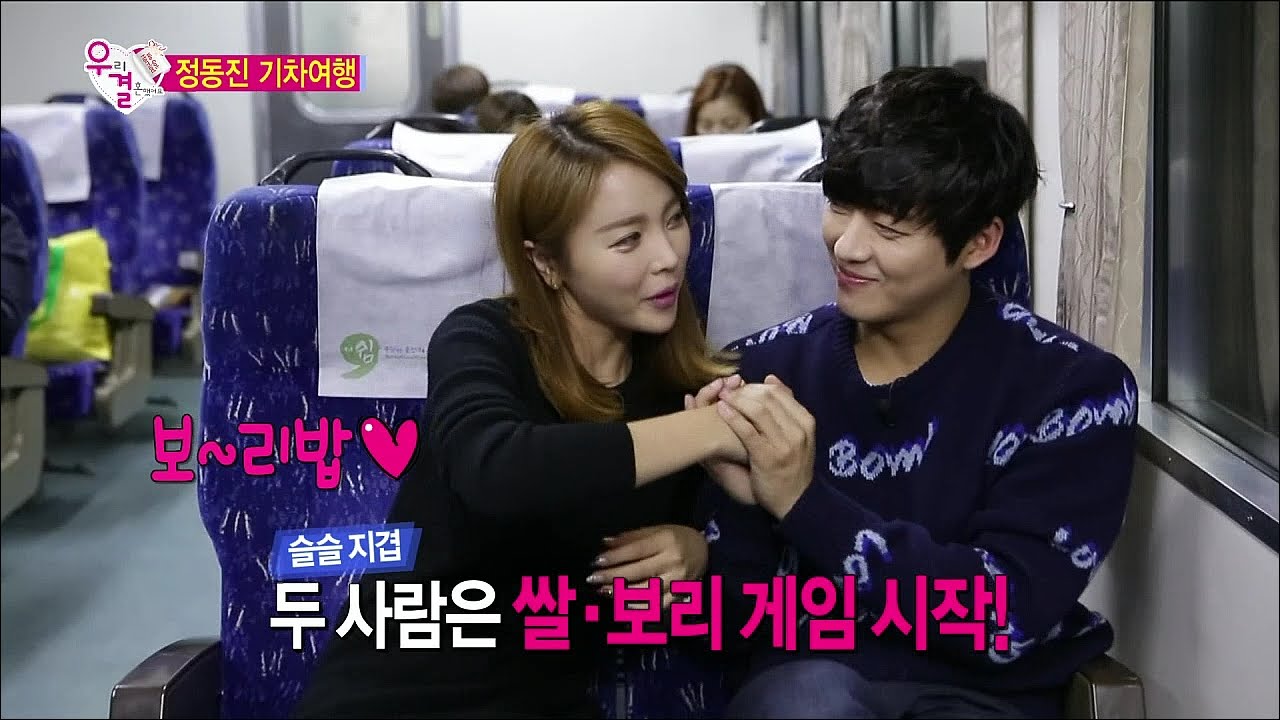 【TVPP】Hong Jin Young - A Sweet Train Trip, 홍진영 - 정동진 여행! 진영과 함께라면 지겨울 틈이 없다! @ We Got Married