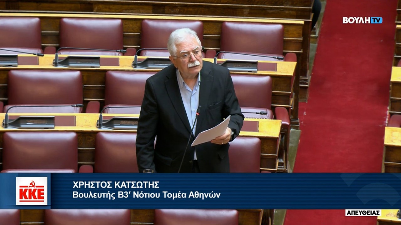Χρ. Κατσώτης: Να καταβληθεί άμεσα χωρίς καμία άλλη καθυστέρηση η αμοιβή των σπουδαστών ΕΠΑΣ της ΔΥΠΑ