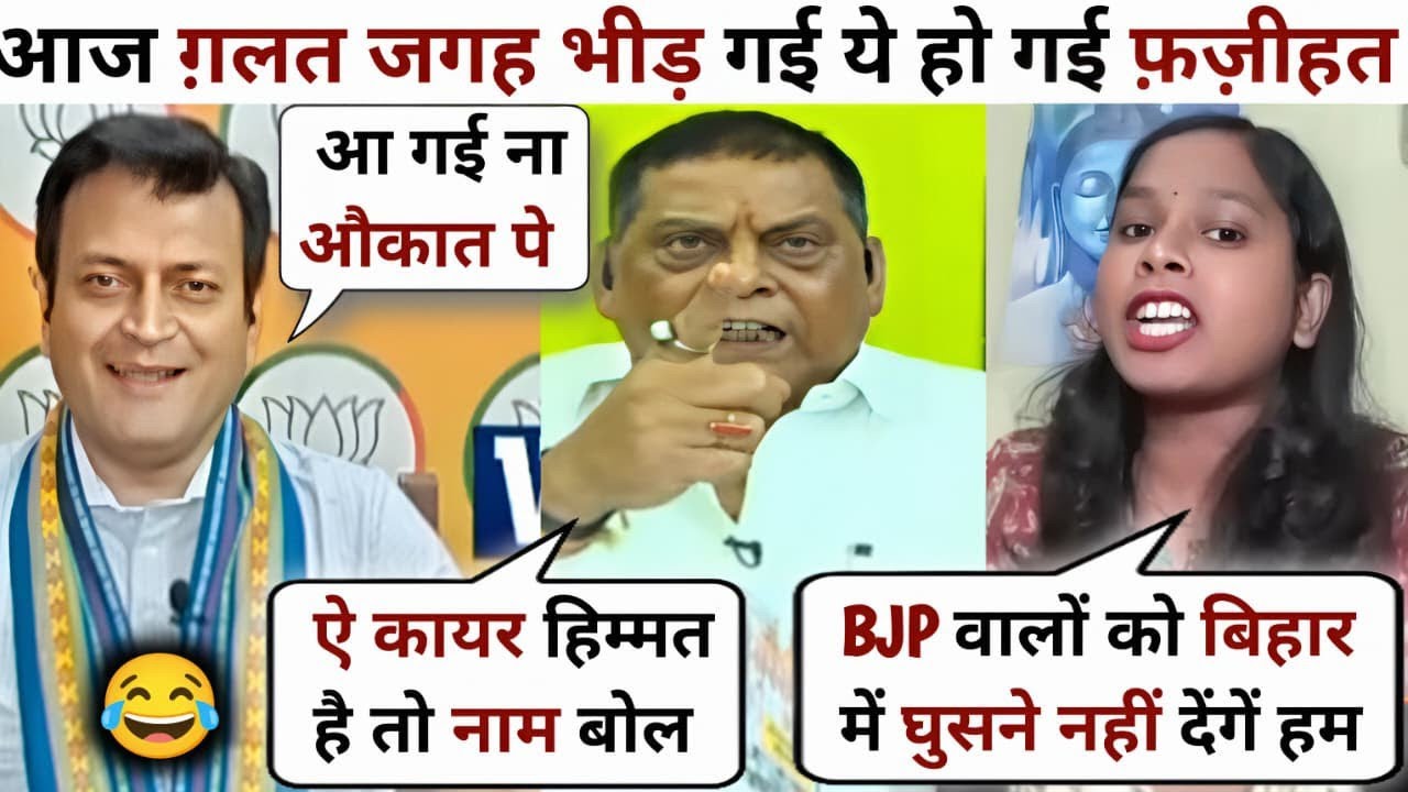 Ajay Alok bjp😂Neeraj Kumar JDU🔥Vs Priyanka Bharti RJD😡Latest Debate | Bihar Election|The Debate Show