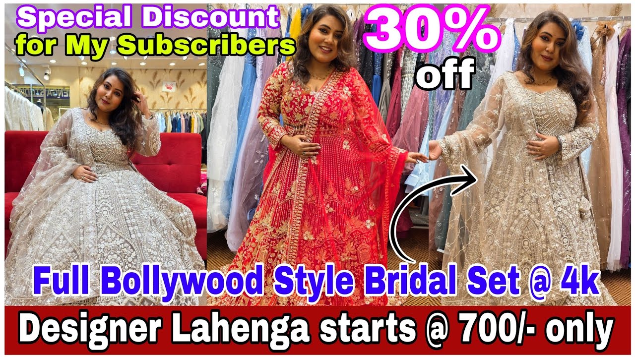 মাত্র 1000 টাকায় লেহেঙ্গা!😱Kolkata Lehenga Market |30% Off |wedding Lahenga |DIWALI SPECIAL #lehenga