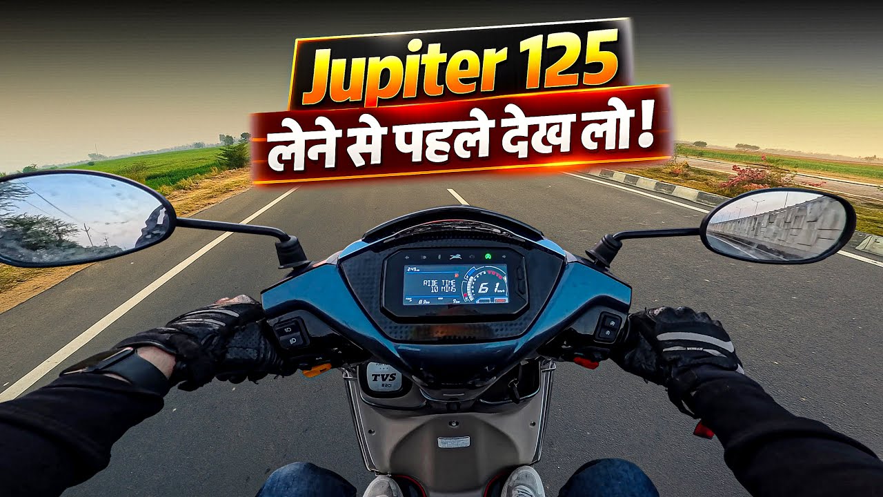 Should you buy Jupiter 125 in 2026 | New Updated TVS Jupiter Ride |
