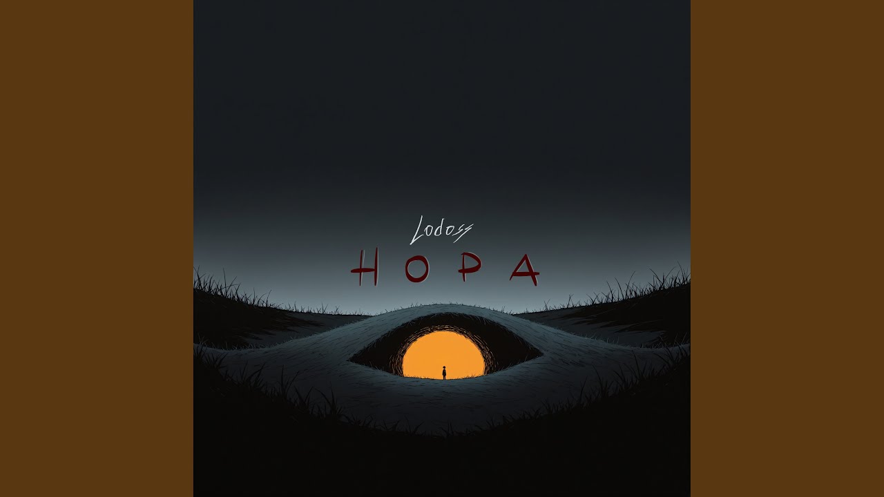 Нора