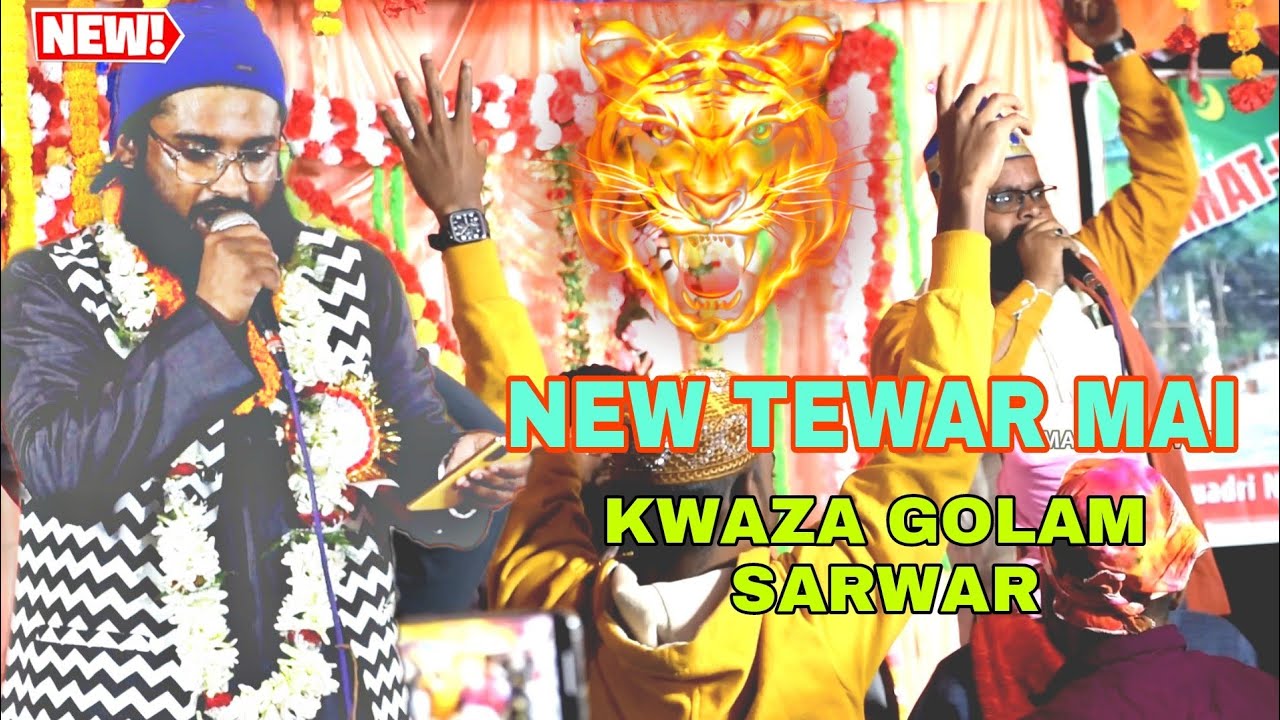 Nasimi Chirr Dalega//Kwaza Golam Sarwar//New Tewar Mai//Full 🐯 2022
