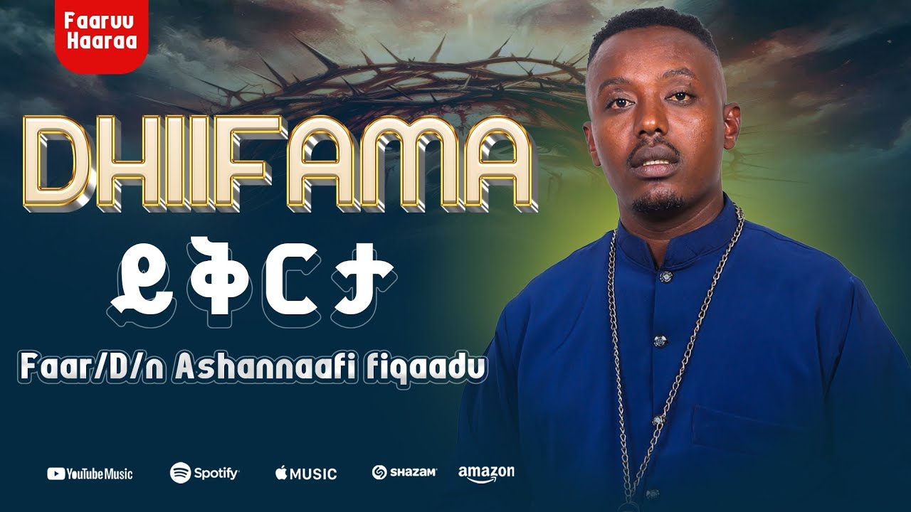 Dhiifama faaruu Afaan oromoo ይቅርታ faa/D/n Ashannaafi Fiqaaduu