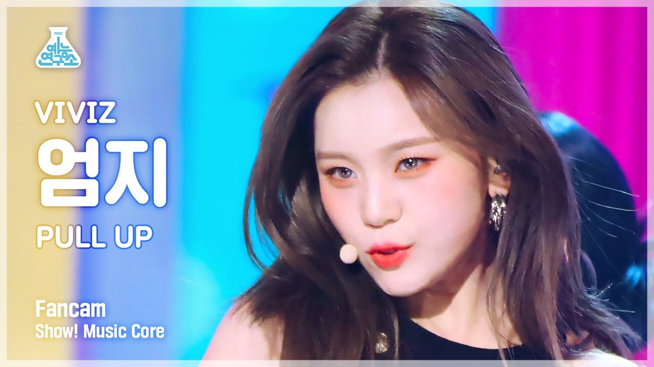 [예능연구소] VIVIZ UMJI – PULL UP(비비지 엄지 - 풀업) FanCam | Show! MusicCore | MBC230204방송