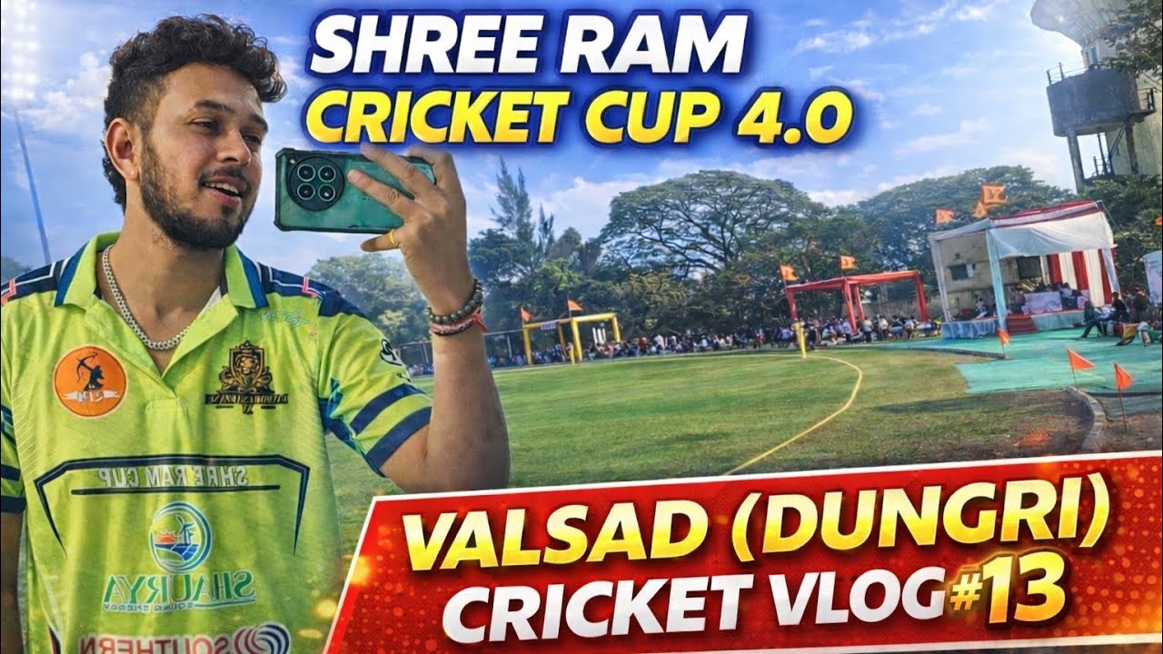 Valsad (Dungri) Cricket Vlog #13 🔥 | Shree Ram Cricket Cup #hitujadeja #cricket #cricketvlog #valsad