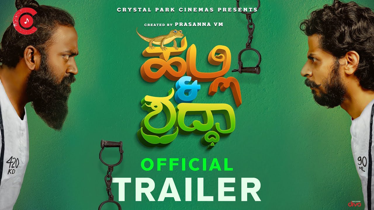 Halli and Shraddha Episode 1 - Official Trailer | Shravan | Raghavendra | Prasanna VM