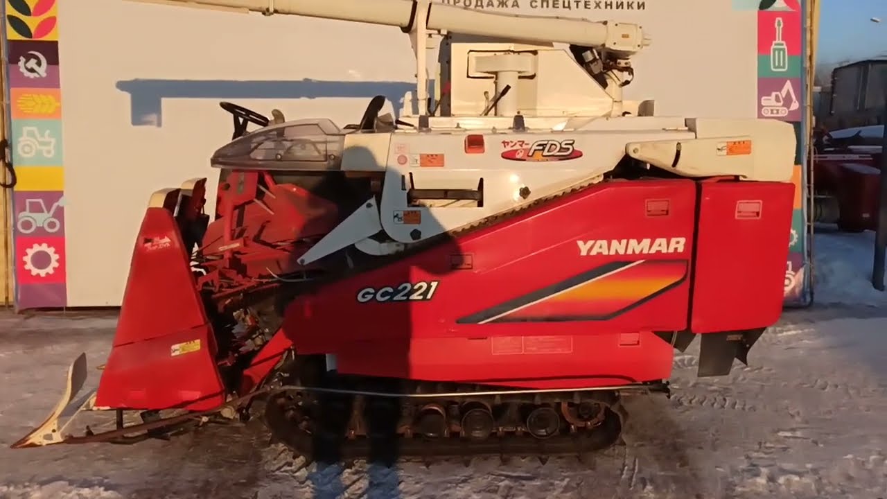 Зерноуборочный мини-комбайн Yanmar GC221