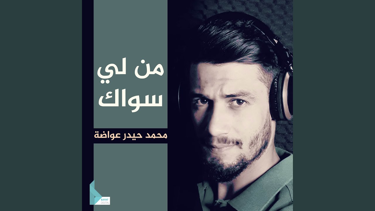 لا شيئ أنا