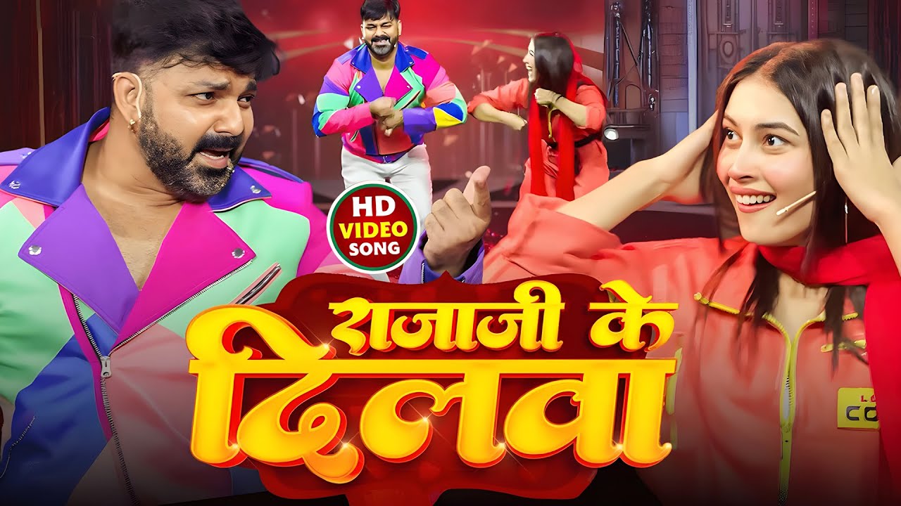 #Video | पवन सिंह | भोजपुरी का सबसे हिट सांग | #Pawan Singh & Shilpi Raj | Jukebox Hit 2025