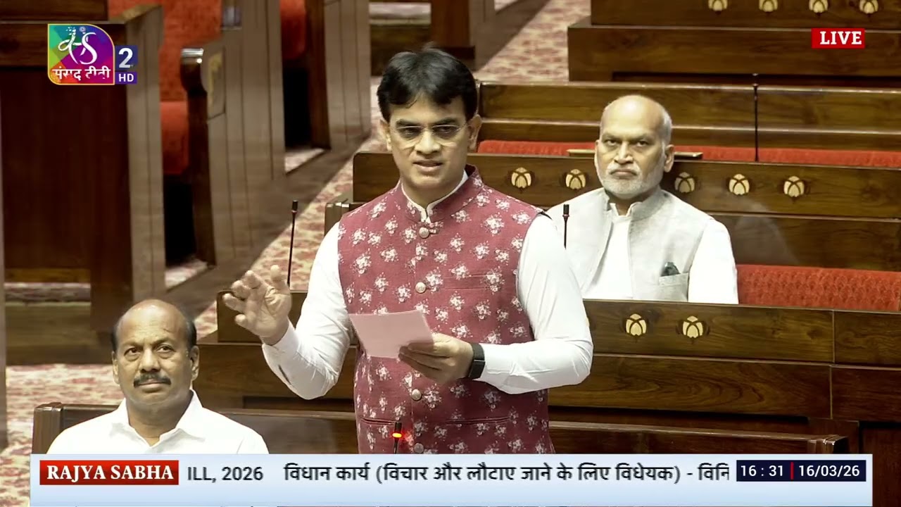 RS | S. Nirandan Reddy's Remarks | The Appropriation Bill, 2026 | 16 March, 2026