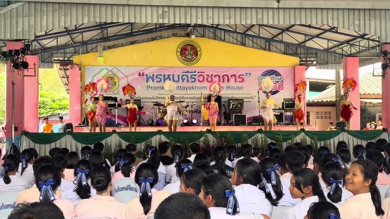 เต้นวิชาการ 6/1 โรงเรียนพรหมคีรีพิทยาคมประจำปี 2568