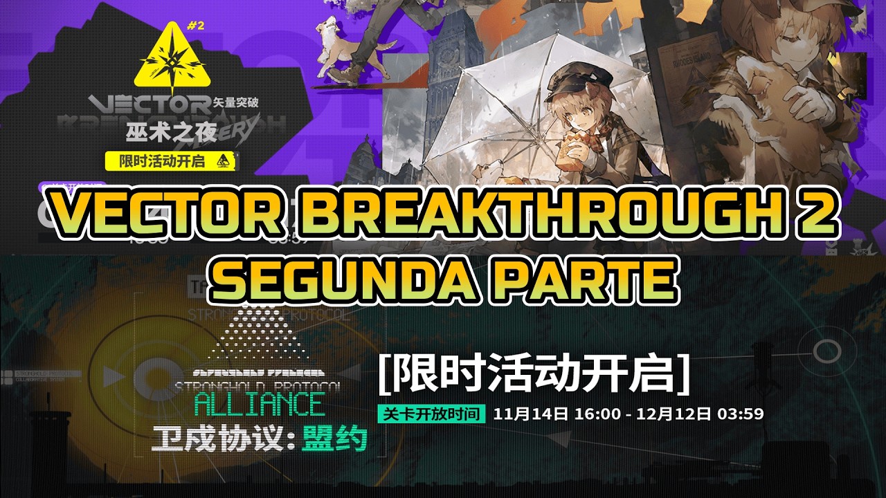 Vector Breakthrough 2 Segunda Parte Arknights
