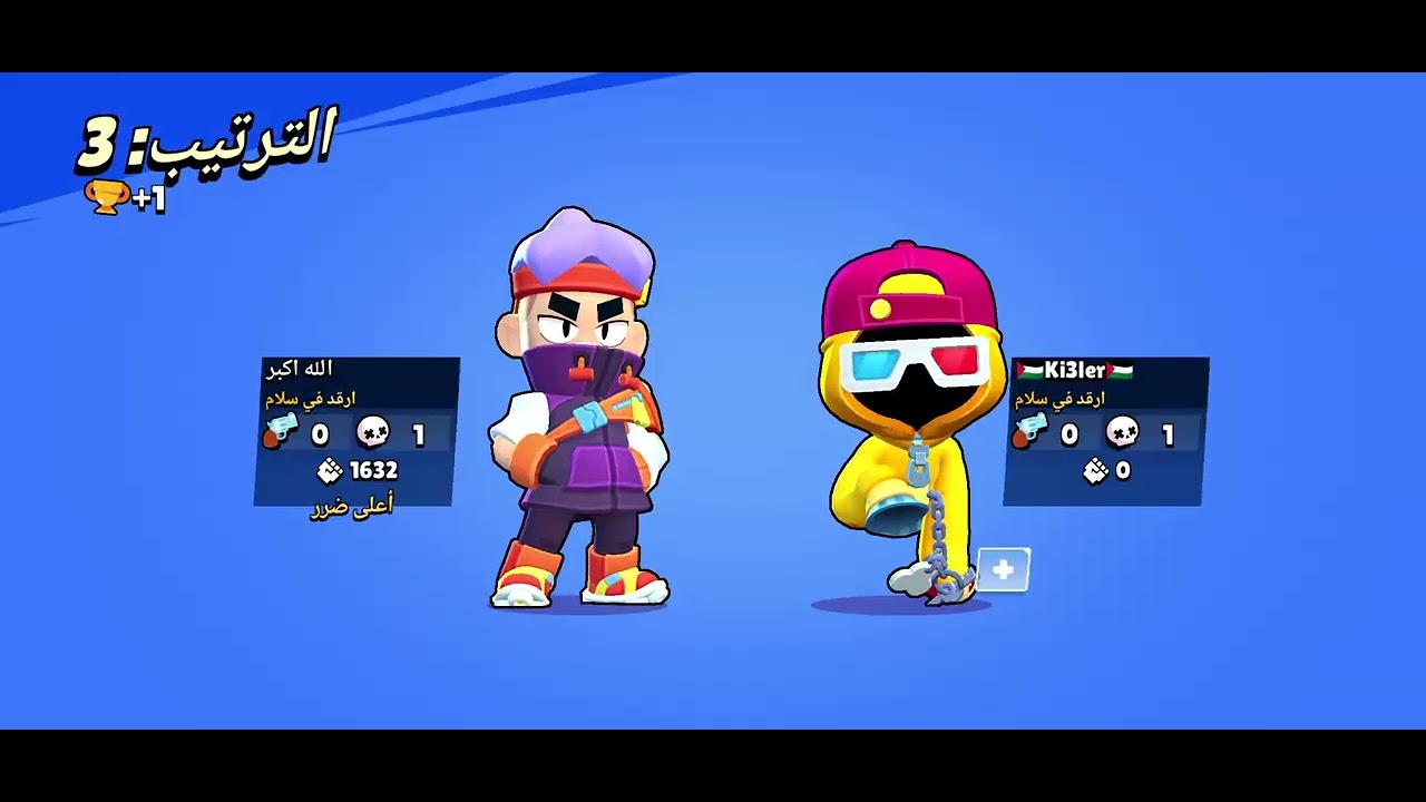 ارجعه بعد السحبه اخيرا🔥🔥🔥