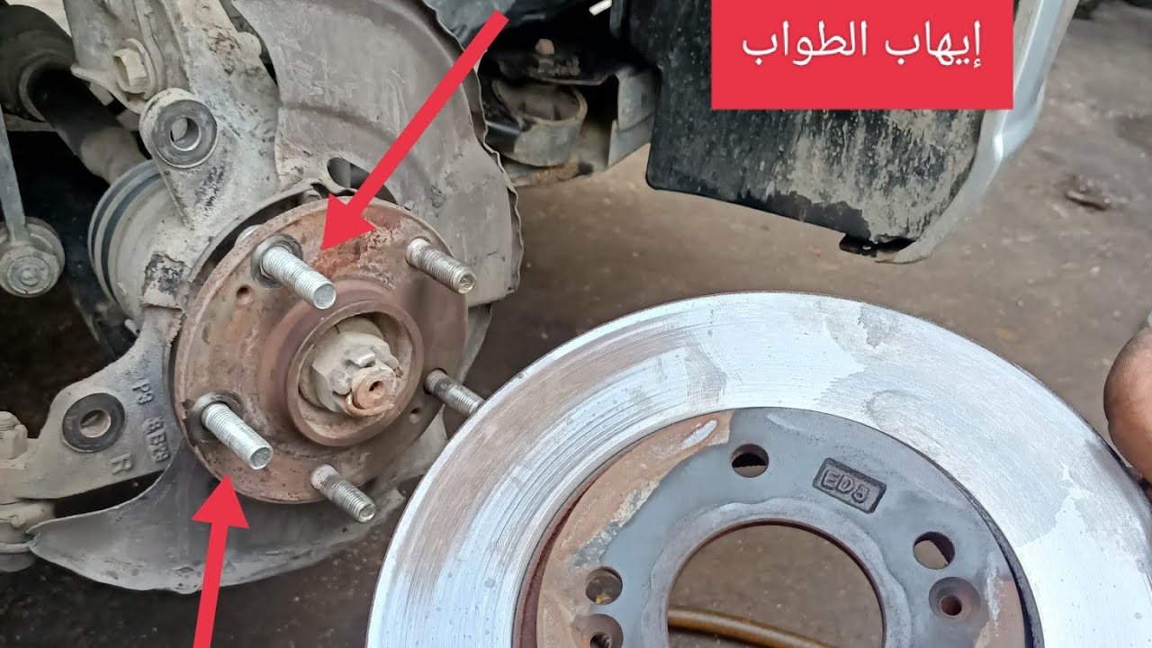 طريقه تركيب جويط (مسمار) فى العجله الاماميه للسياره