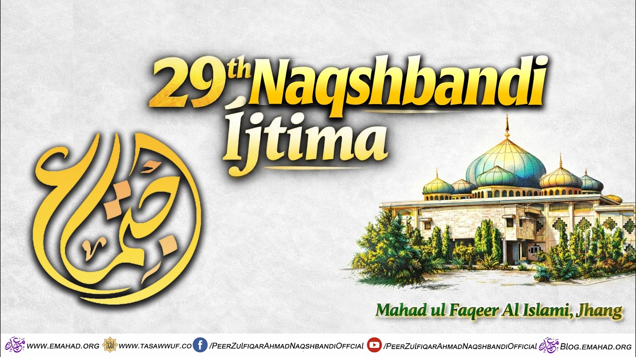 Day 2 – After Asar - 29th Annual Naqshbandi Ijtema 2026 - 7th Feb | Nikkah | Khatam e Khawajgan