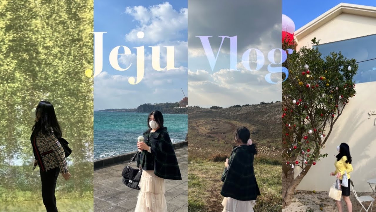 [🐑vlog] 4박 5일 친구랑 제주도 여행 브이로그| 11월 제주 여행 브이로그 서귀포 중문 맛집, 애월, 협재