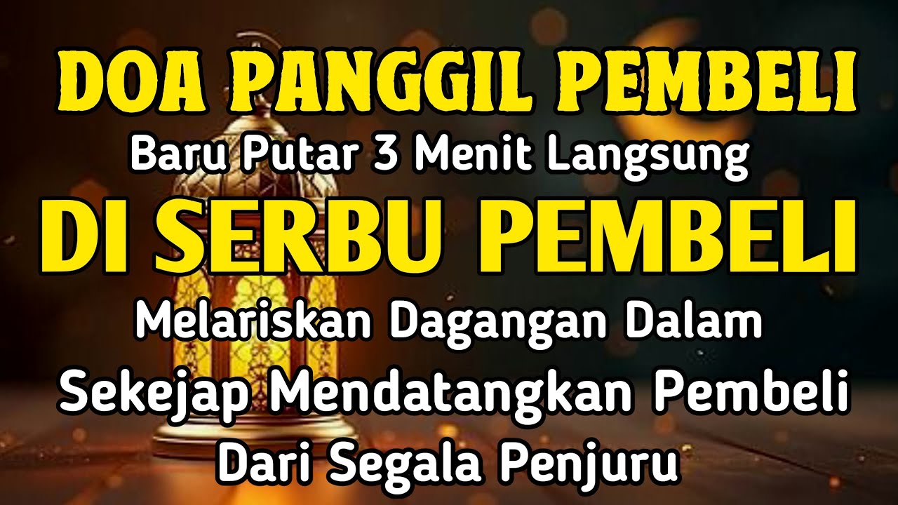 YA ROHMAN, YA ROHIM, 🤲🤲🤲Pelaris Dagangan Pemanggil Pembeli Pembuka Aura Toko/Warung