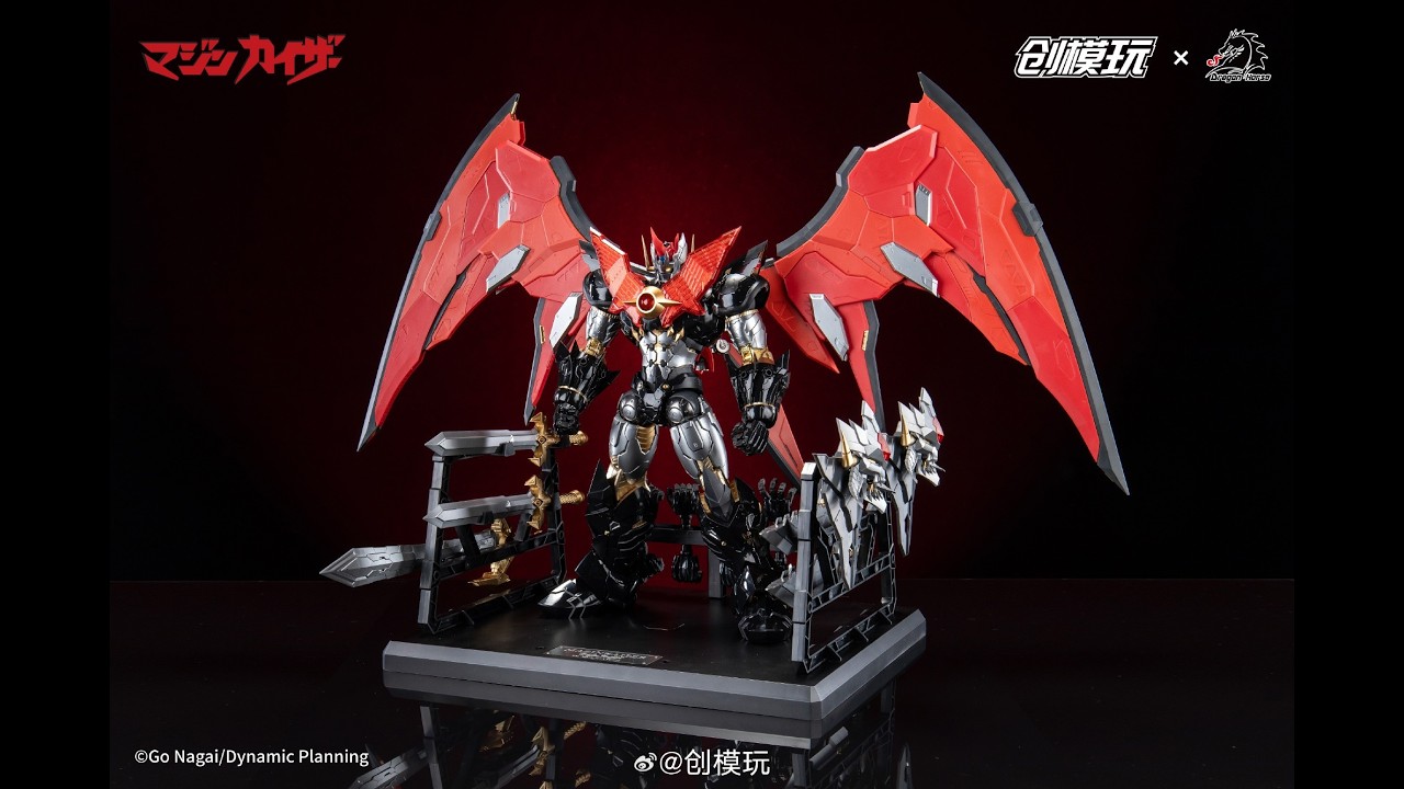 參號倉庫 創模玩 魔神凱撒 組裝模型 無敵鐵金剛系列 CMW-870195 宣傳影片