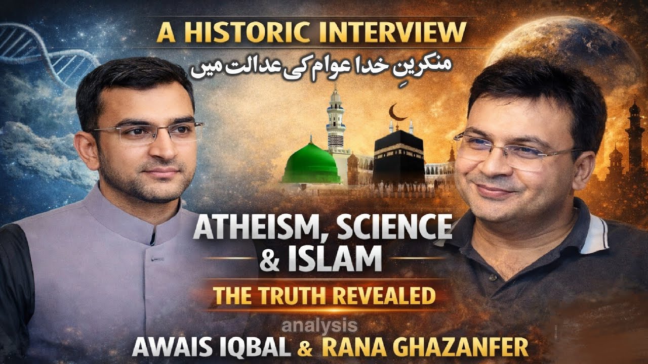 A Historic Interview | Atheism, Science & Islam — The Truth Revealed | awais iqbal & rana ghazanfer 