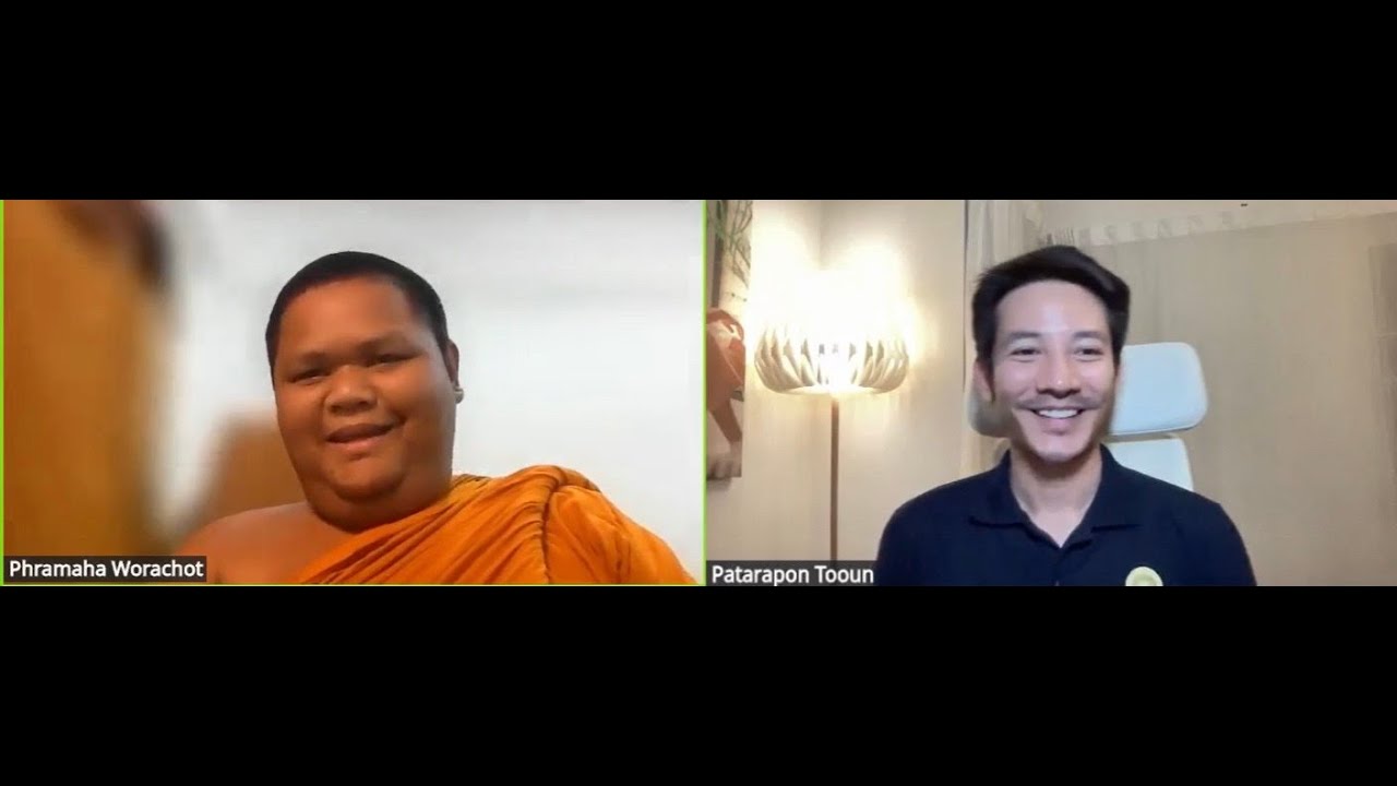 ถามธรรม ถกธรรมกับพระมหาวรโชติ วันที่ ๒๖ พฤศจิกายน ๒๕๖๘