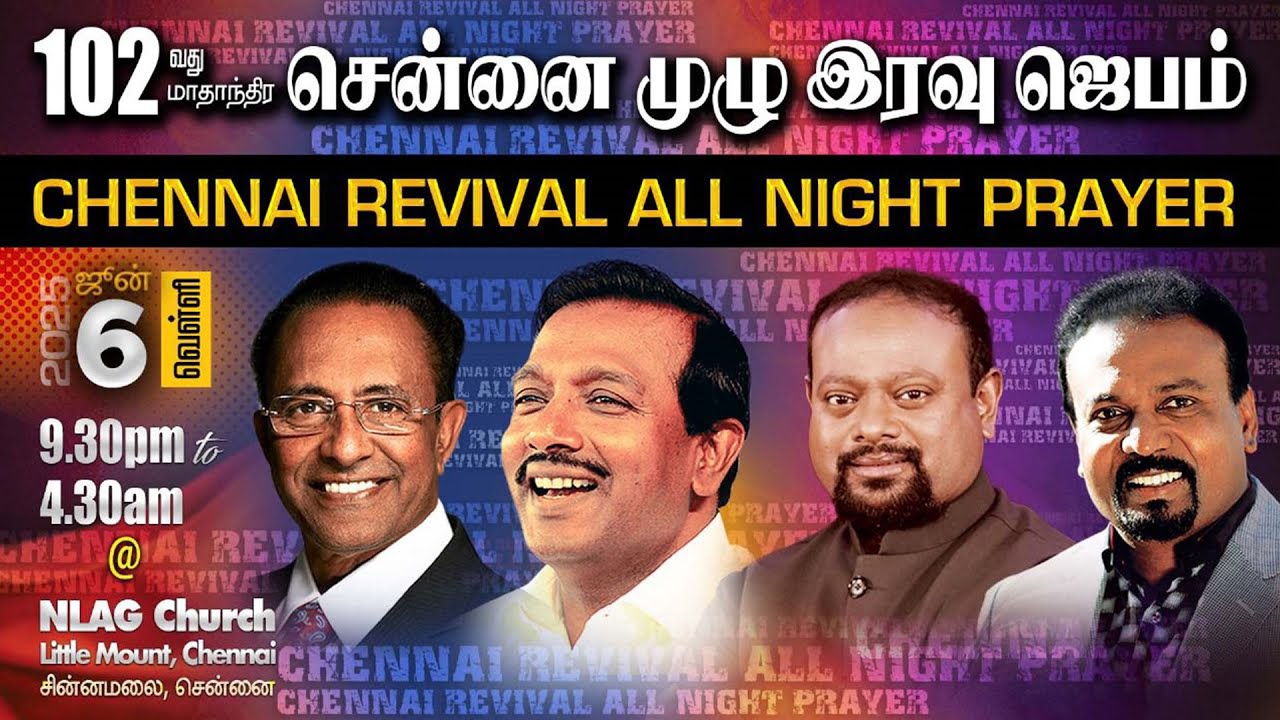 All Night Prayer | Rev. D. Mohan | Bro. Mohan. C. Lazarus | Pas. Robert Roy | Ps. Kalyan | 06 JUN