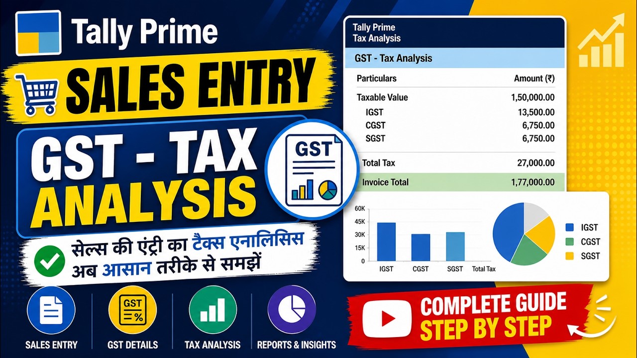GST Tax Analysis in Tally Prime