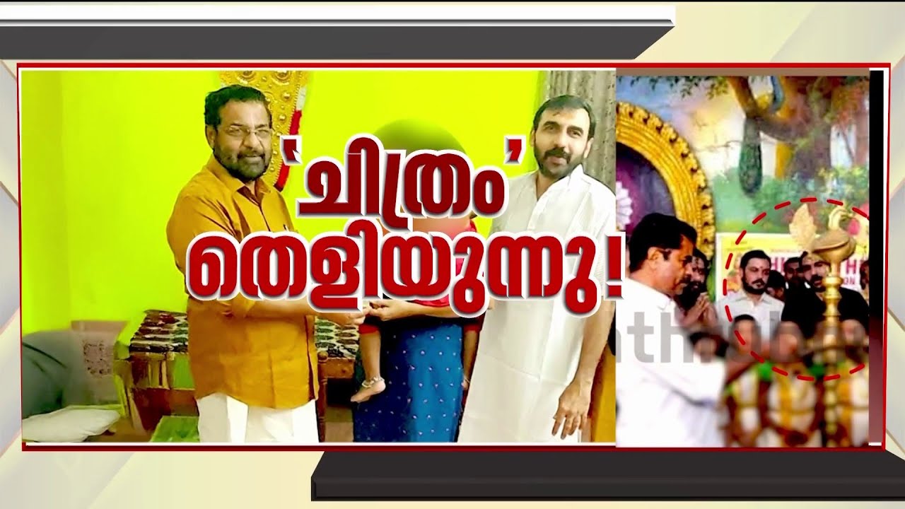അടൂര്‍ പ്രകാശിനും കടകംപളളി സുരേന്ദ്രനും കുരുക്കായി പുതിയ ചിത്രങ്ങള്‍; SIT റിപ്പോർട്ട് നാളെ കോടതിയിൽ