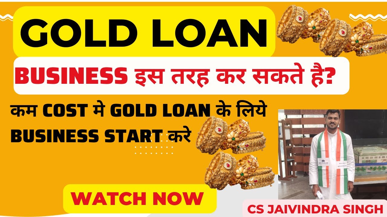 GOLD LOAN Business es tarah se START Kr shakte hai in 2025
