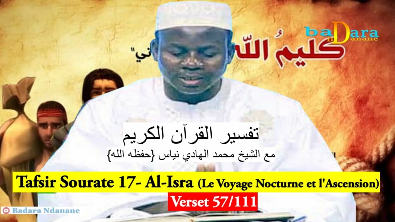 Tafsir Sourate 17 Al isra الإسراء Le voyage nocturne Verset 57 à 111 par Oustaz Hady NIASS