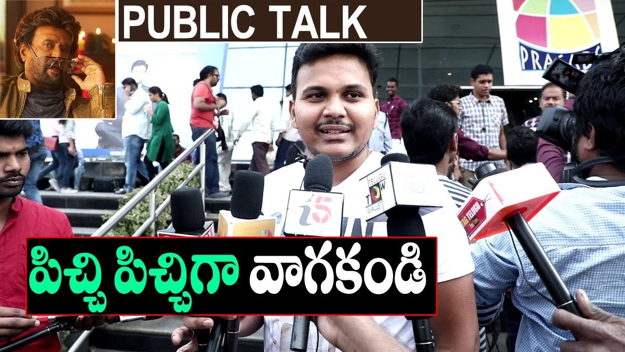 Petta Movie Public Genuine Review | Petta Public Talk | Rajinikanth | i5 Network