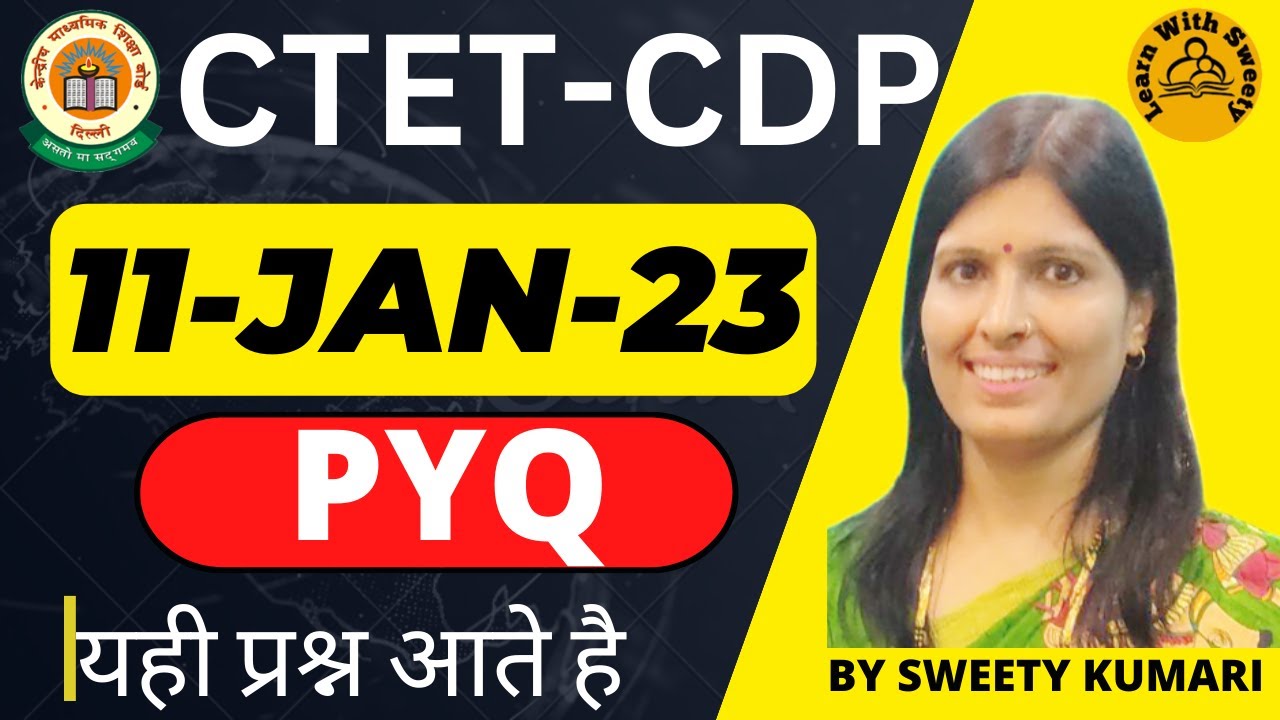 CTET 2024|CDP| CTET PREVIOUS YEAR QUESTION PAPER |11-Jan-23| PYQ | CTET SYLLABUS 2024 | CTET CLASSES