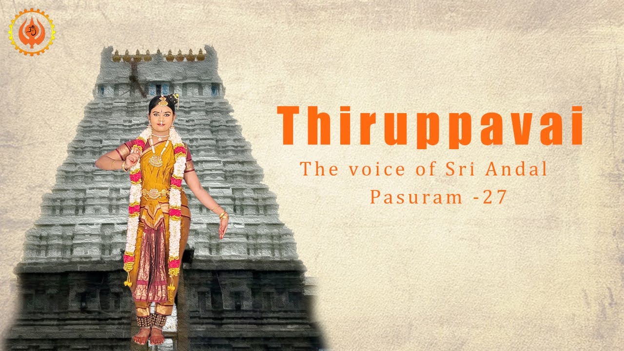 Thiruppavai | The Voice of Sri Andal | Pasuram - 27 | koodaarai vellum | Maathrika