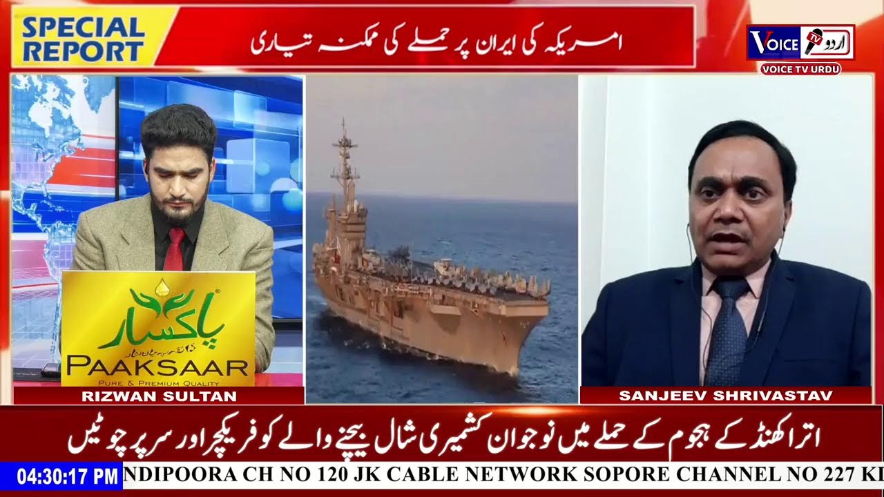 #BreakingNews Is the US weighing an attack on Iran|| can Muslim countries stop Trump?