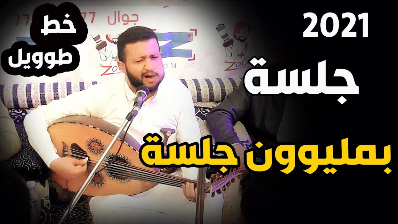 شاهد الحوت الفني & حمود السمه & جلسة لن تمل من مشاهدتها